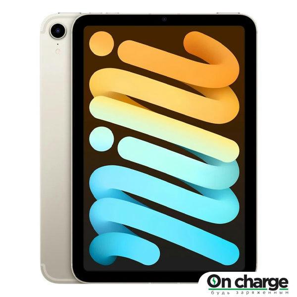 IPad mini (2021) 64 GB Wi-Fi + Cellular (Starlight / Сияющая звезда) - фото 1 - id-p111048676