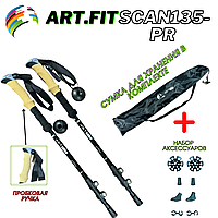 Палки для скандинавской ходьбы (пробковая), 135 см, черные