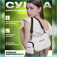 Сумка женская через плечо "Cross body" (white)