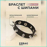 Браслет с шипами  "ZZBAG-1" (Размер 17-20)