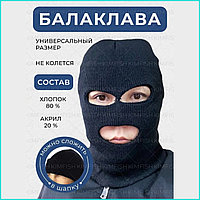 Балаклава "Спец 2"