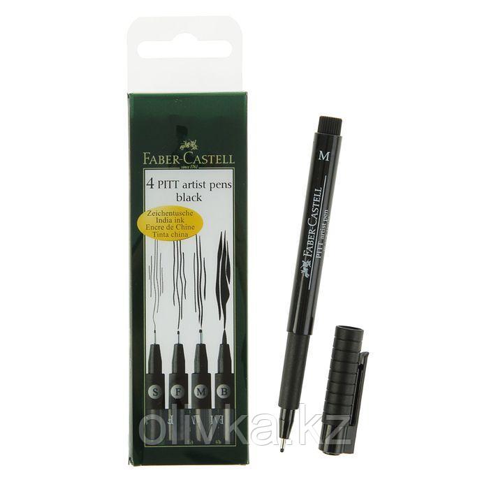 Набор ручек капиллярных 4 штуки (линеры S, F, M; кисть B), Faber-Castell PITT® Artist Pen, цвет черный - фото 2 - id-p110912103