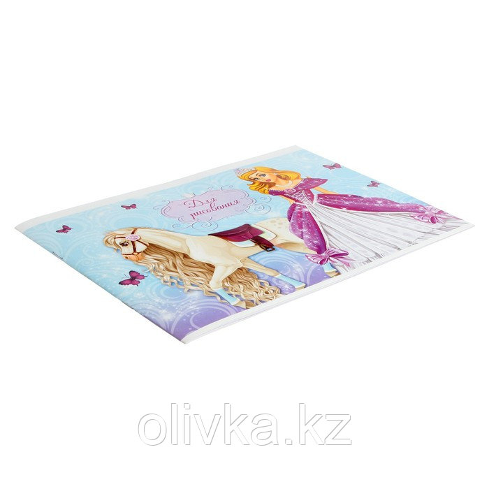 Альбом для рисования А4, 8 листов на скрепке "Принцесса", обложка мелованный картон, внутренний блок офсет 100 - фото 2 - id-p110915647