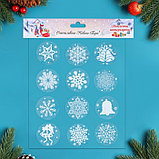 Набор наклеек "Новогодний" снежинки и колокольчики, 29,2 х 38,1 см, фото 2