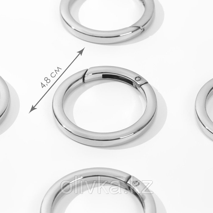 Кольцо-карабин плоский, d = 38/48 мм, толщина - 5 мм, 5 шт, цвет серебряный - фото 1 - id-p110921181