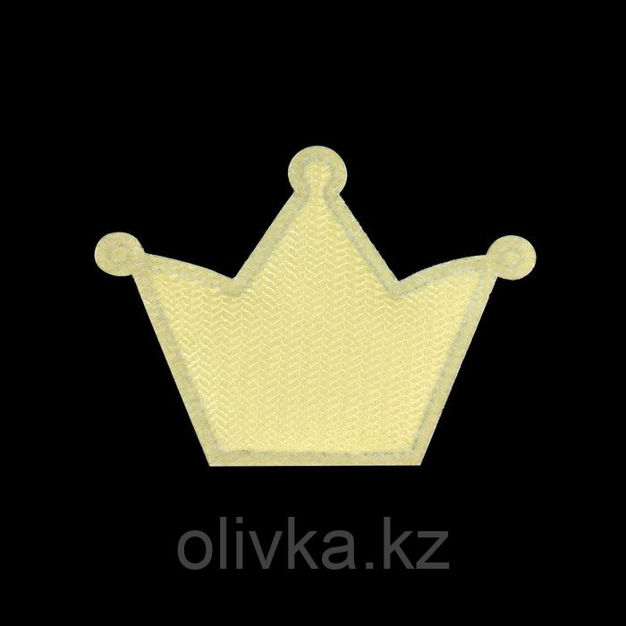 Аппликация «Корона», 3,7 × 3,7 см, 10 шт, цвет золотой - фото 3 - id-p110942301