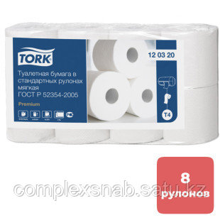 Туалетная бумага Tork, 2х-сл, 23м, 8шт - фото 1 - id-p111054677
