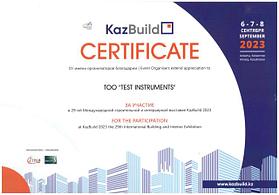 Сертификат участника Kazbuild 2023