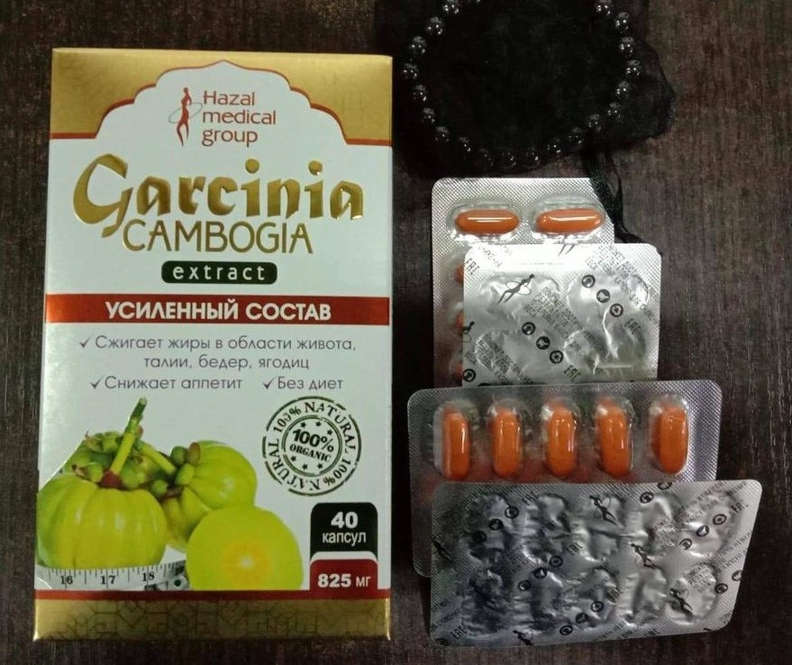 Гарциния камбоджийская капсулы для похудения 40 капсул
