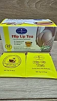 Чай для подтяжки и укрепления кожи ягодиц Hip Up Tea