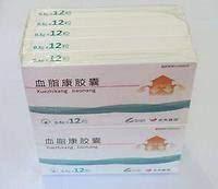 Капсулы для очистки и разжижения крови Xue Zhi Kang Jiang Nang 24 капсул