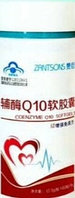 Zantsons - Q10 коэнзим Q10