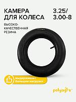 Камера для садовой тачки 3.00-8