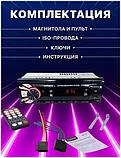 Автомагнитола Pioneer.ok DV-21Х {1DIN, Bluetooth, SD/MMC, USB, RCA, AUX} с пультом ДУ, фото 5