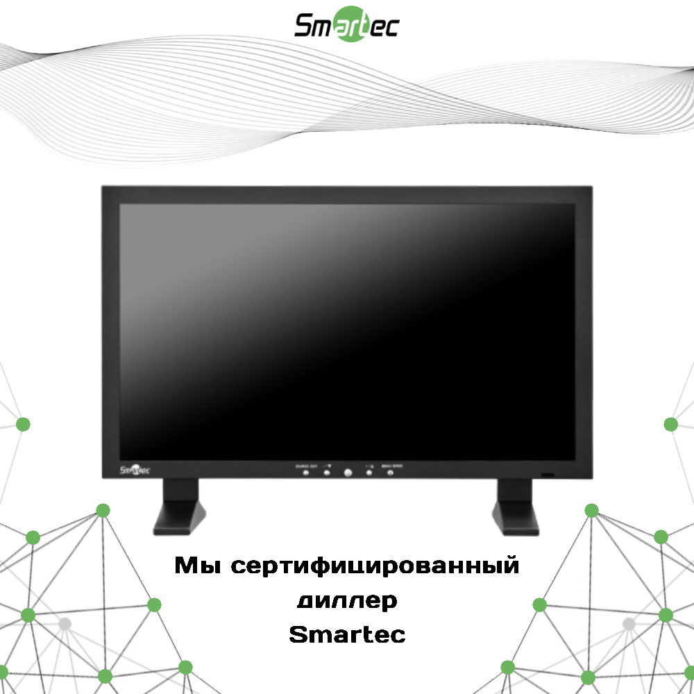Монитор для системы видеонаблюдения Smartec STM-425, ЖК, 42”