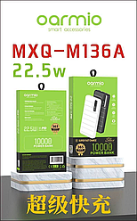 Power Bank Oarmio MXQ-M136A, 10000mah, 22.5W (очень быстрая зарядка)