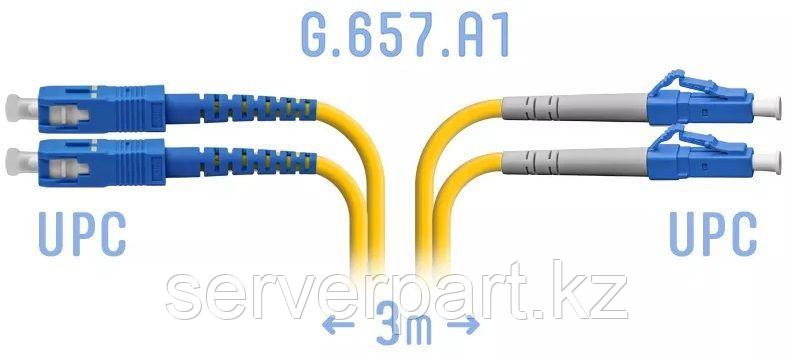 Патчкорд оптический LC/UPC SM G.657.A1 Duplex 3 метра (SNR-PC-LC/UPC-DPX-A-3m)