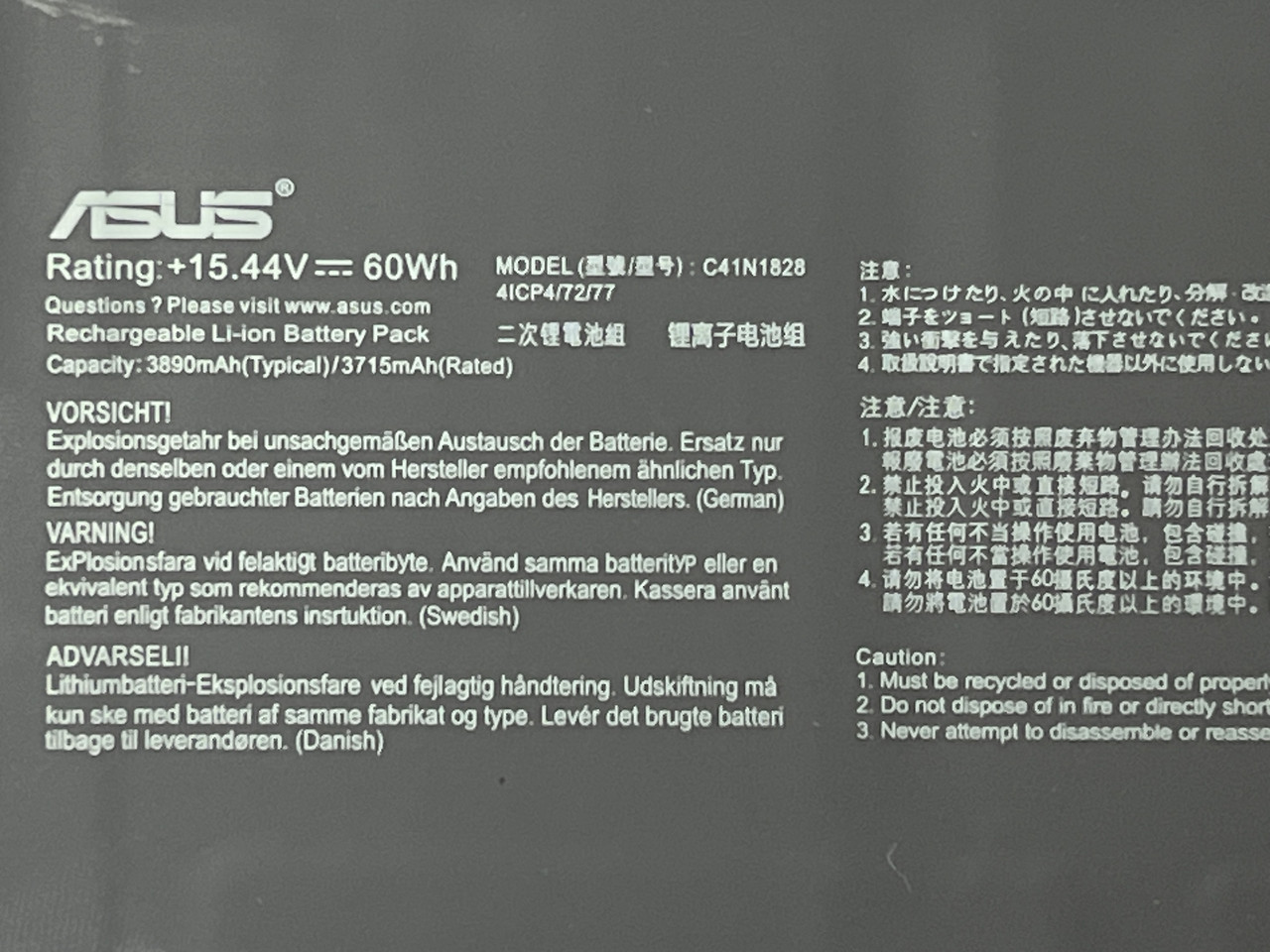 C41N1828 Батарея для ноутбука Asus Zephyrus 3 GX531 GX531G 11.52V 4905mAh 56.5Wh (org) - фото 2 - id-p111061806