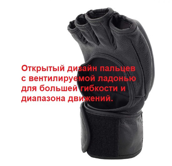 Перчатки MMA UFC Official Fight Glove Black XL - фото 8 - id-p111062068