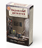 Карманный детектив: Дело №1. Убийство в университете