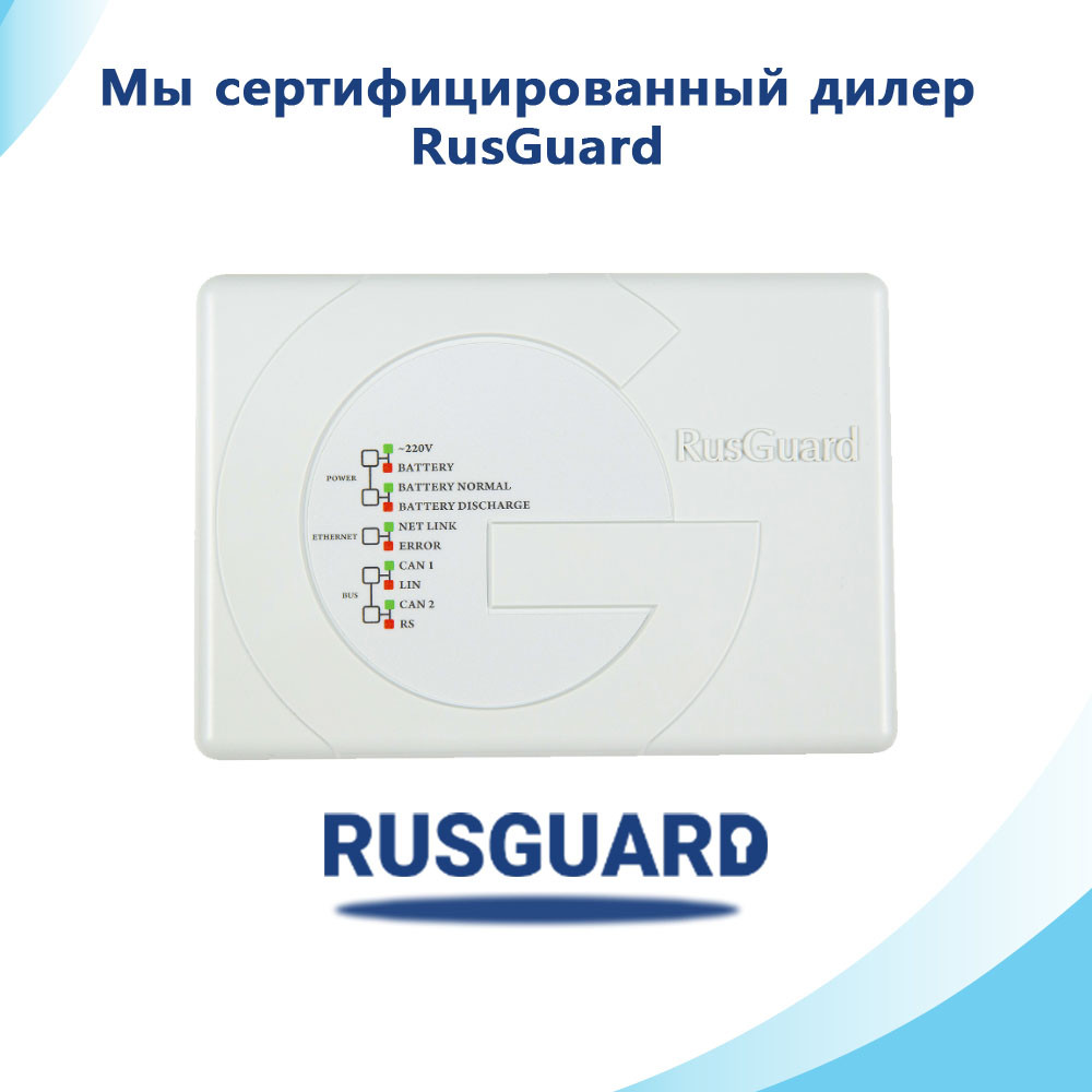 Сетевой контроллер RusGuard ACS-105-CE-S - фото 1 - id-p111061974