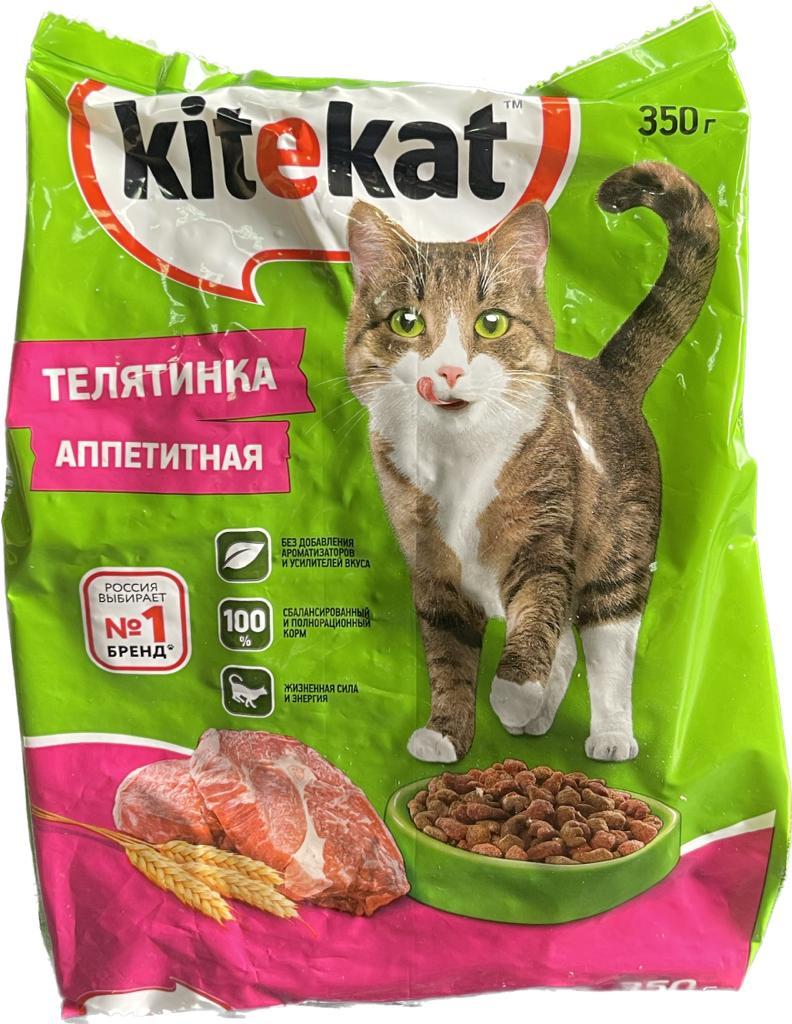 KITEKAT сухой корм для кошек, телятина 350гр - фото 1 - id-p111062271