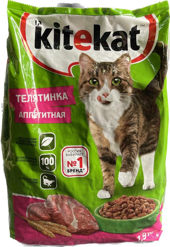 KITEKAT сухой корм для кошек, телятина 1,9кг - фото 1 - id-p111062464