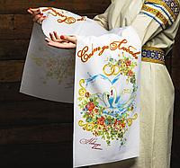 Рушник венчальный свадебный Совет да любовь Лебеди Навсегда вместе 150х35 см