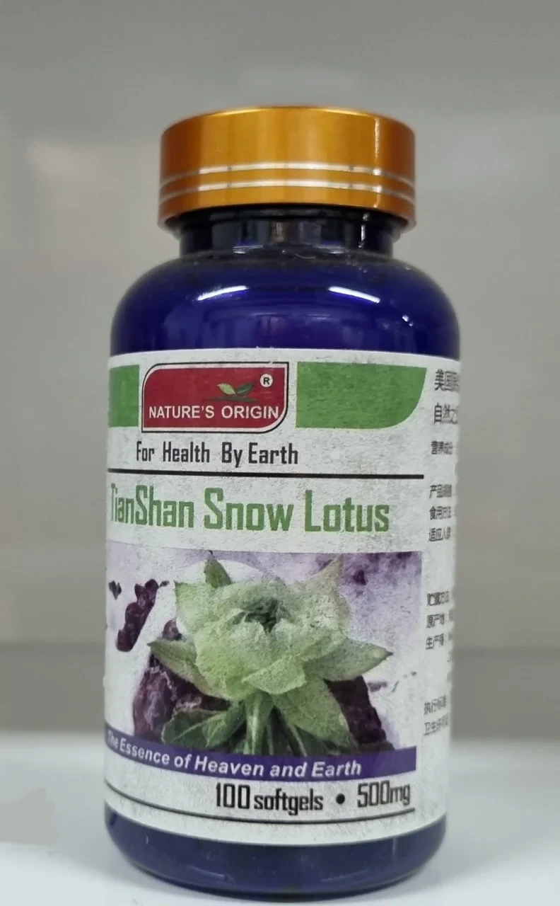 Капсулы Тяньшанский снежный лотос - TianShan Snow Lotus