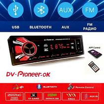 Автомагнитола Pioneer.ok DV-21Х {1DIN, Bluetooth, SD/MMC, USB, RCA, AUX} с пультом ДУ