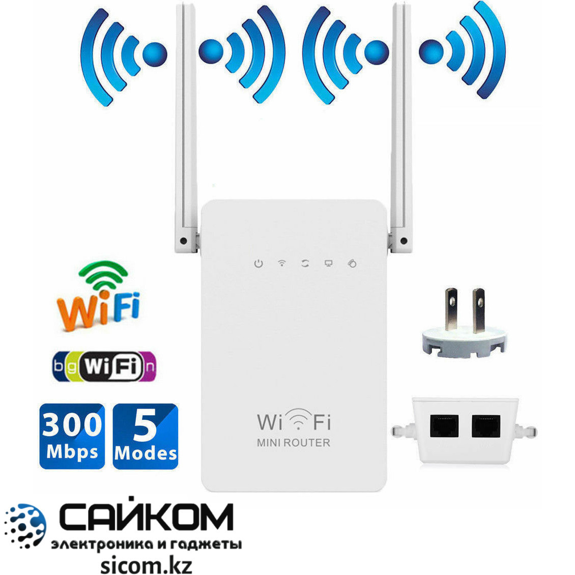 Wi-Fi Репитер Mini 300Mbps - фото 1 - id-p111064545