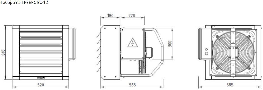 Электрический тепловентилятор ГРЕЕРС ЕС-12 (6-12 кВт) - фото 4 - id-p111064724