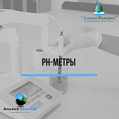 PH-метры