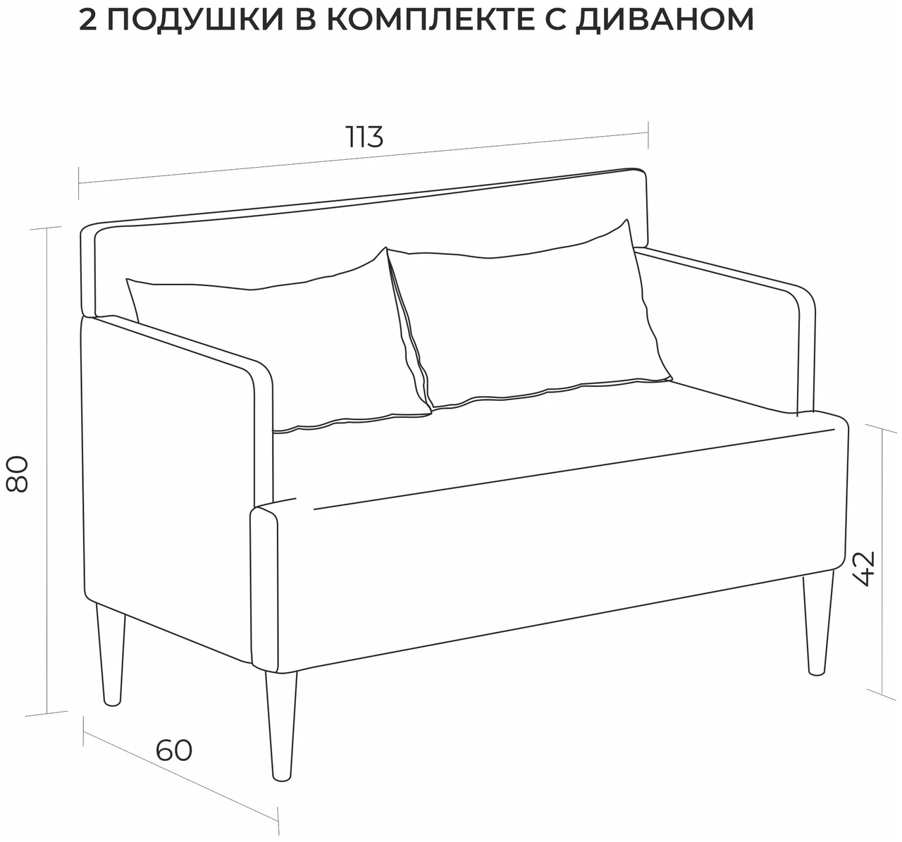 Диван Киус (О) бежевый 113х80х60 см - фото 8 - id-p111090410