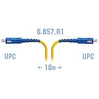 Патчкорд оптический SC/UPC SM G.657.A1 10 метров (SNR-PC-SC/UPC-A-10m)