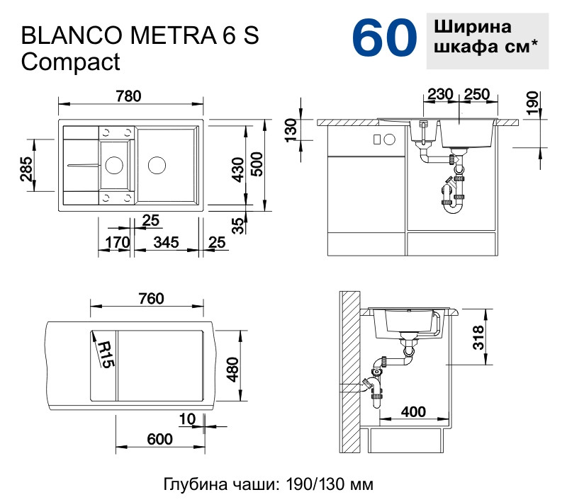 Кухонная мойка Blanco Metra 6 S compact - алюметаллик (513553) - фото 2 - id-p111133129