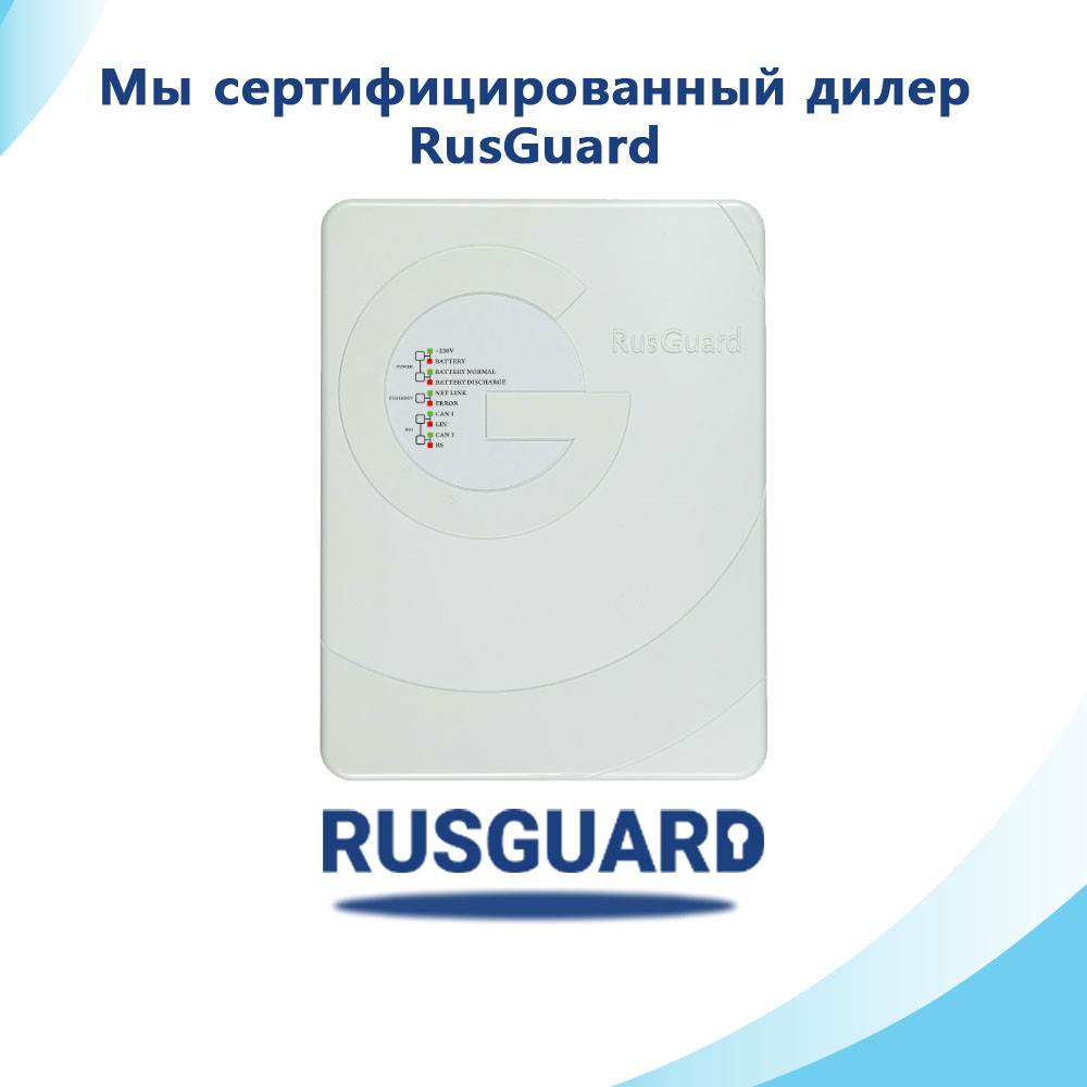 Сетевой контроллер RusGuard ACS-105-CE-B - фото 1 - id-p111065926