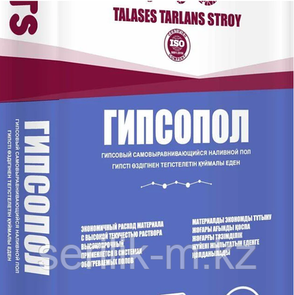 Гипсовый наливной пол ТТС ГИПСОПОЛ 25 кг, фото 2