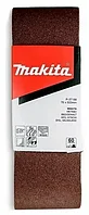 Шлифлента Makita 76х533 мм К120 5шт Р-37219 P-37219