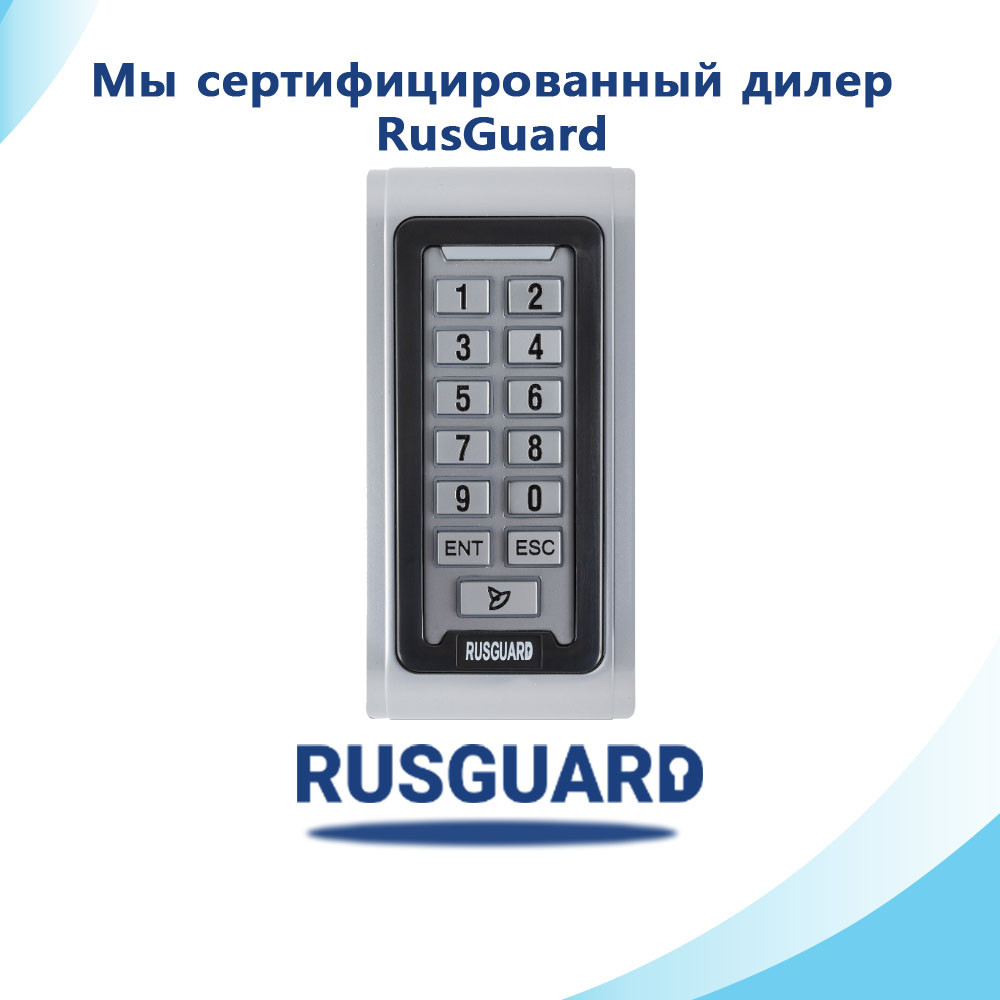 Считыватель RusGuard RDR-204-MF (Key) - фото 1 - id-p111148589