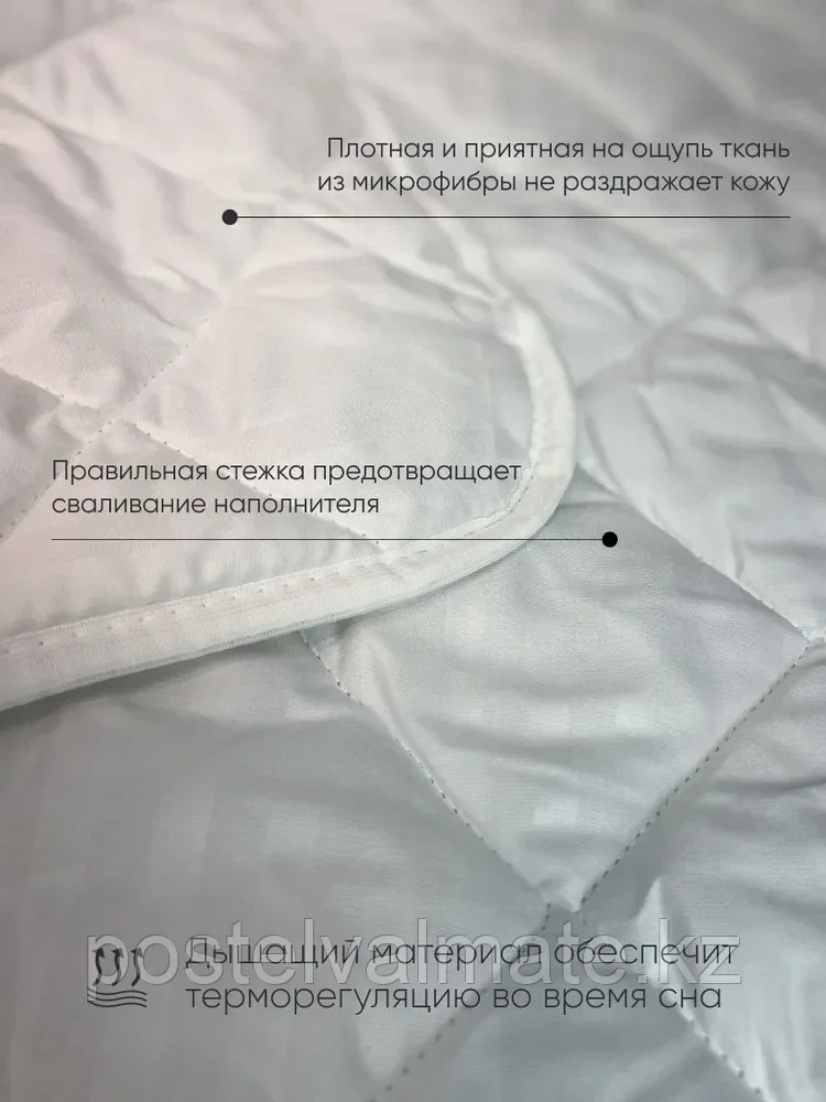 Одеяло Фабрика снов 1,5 спальный 140x205 см, Летнее, с наполнителем Силиконизированное волокно, Микроволокно, - фото 2 - id-p111149468