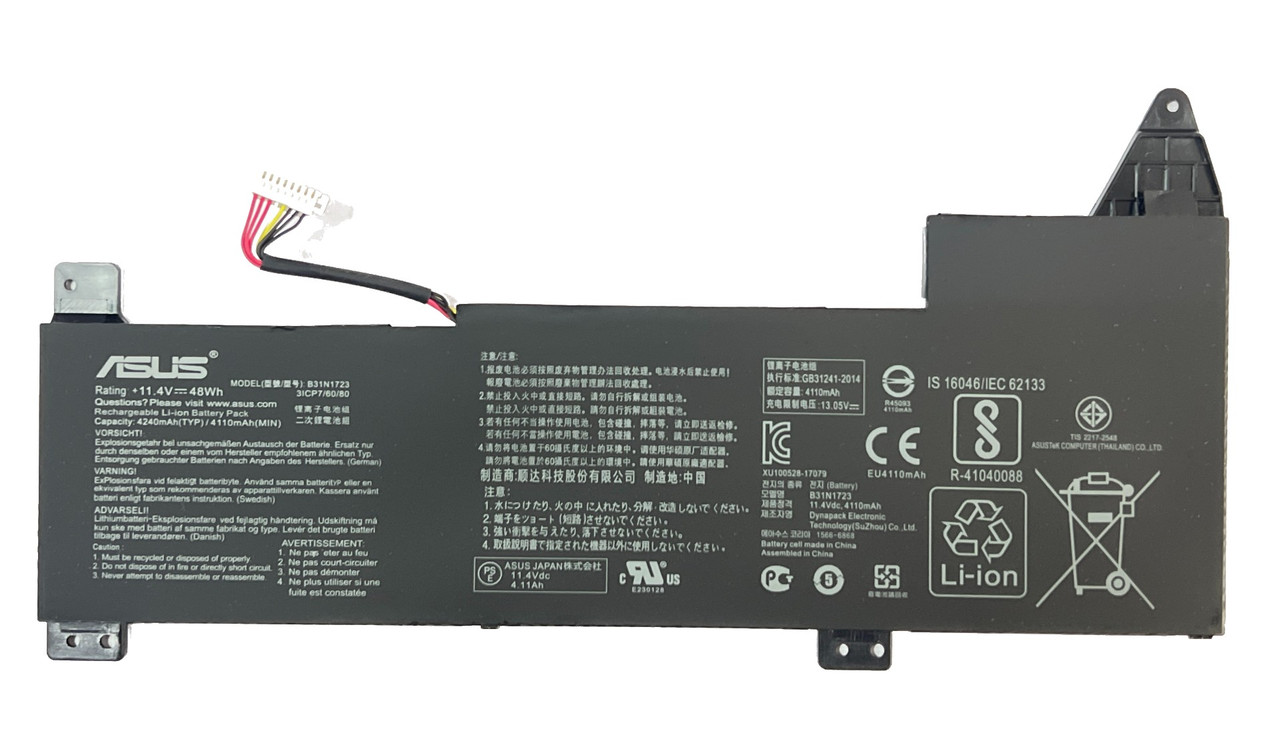 B31N1723 Батарея для ноутбука Asus VivoBook K570 R570 X570 F570 (org)