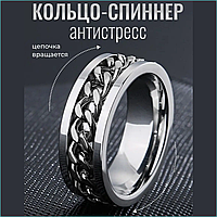 Кольцо "Спиннер - Антистресс" (Silver & Silver р.18)