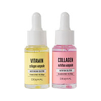 Набор ампул Витамины и Коллаген DERMAL Vitamin & Collagen Perfect Ampoule Duo
