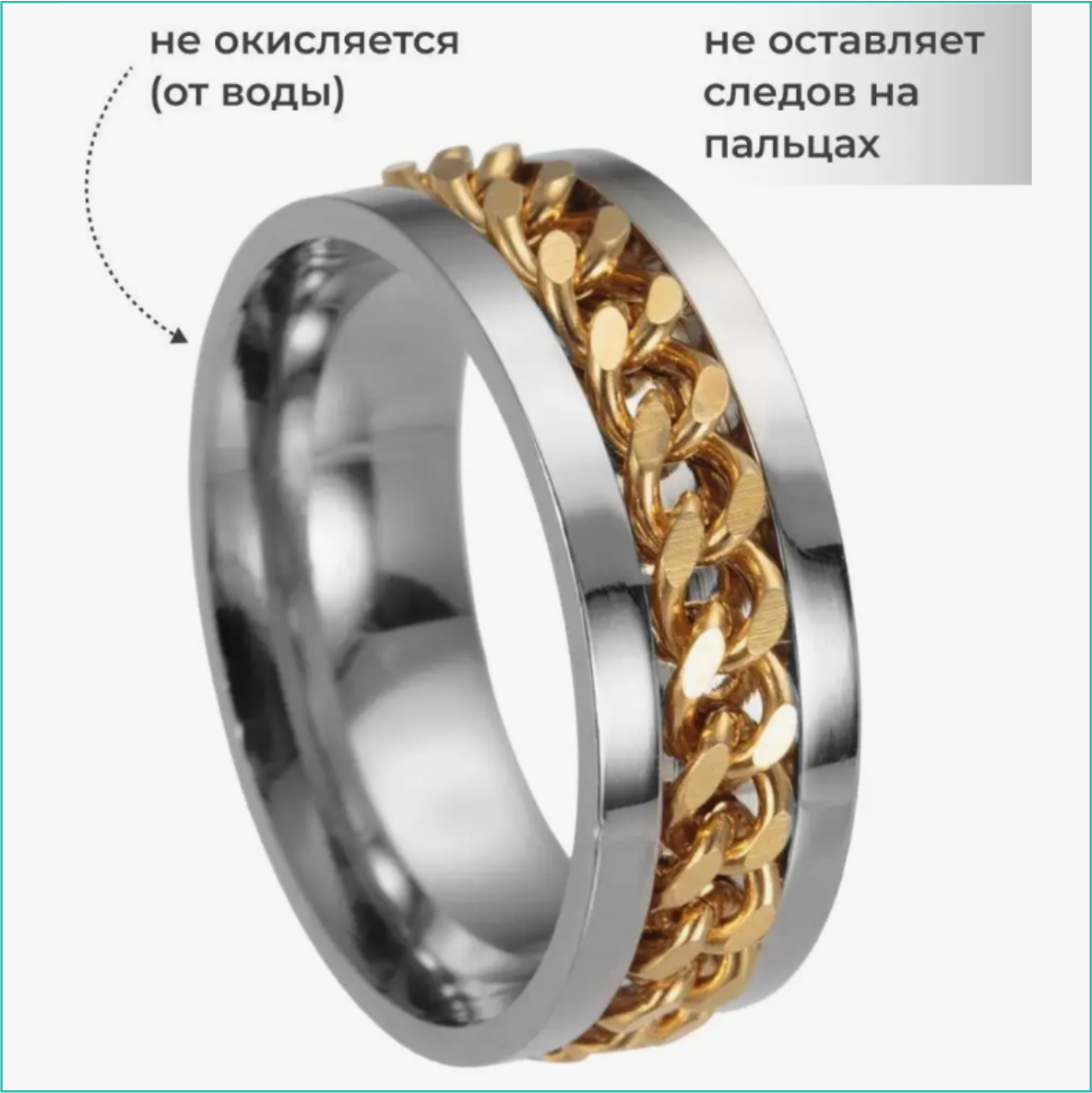 Кольцо "Спиннер - Антистресс" (Gold р.16) - фото 4 - id-p111150771