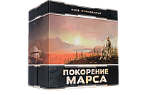 Покорение Mapcа. Большая коробка