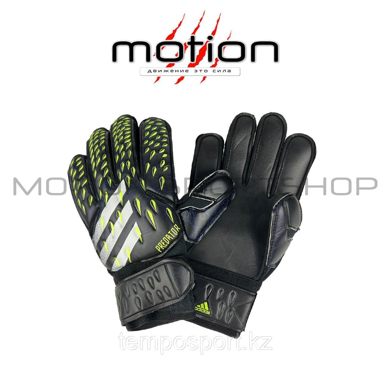 Вратарские перчатки Adidas Predator Match Fingersave, черный (размеры: 8,9) - фото 1 - id-p108760351