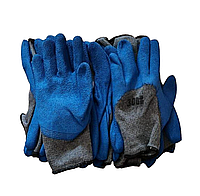 Перчатки #300 синие