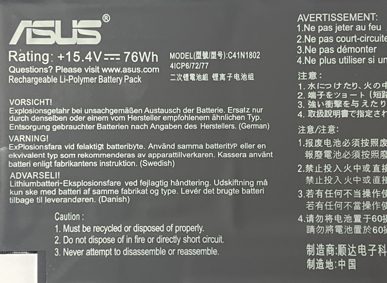 C41N1802 Батарея для ноутбука Asus ROG Zephyrus S GX701GX GX735GV GX735GVR (org) - фото 4 - id-p111152084
