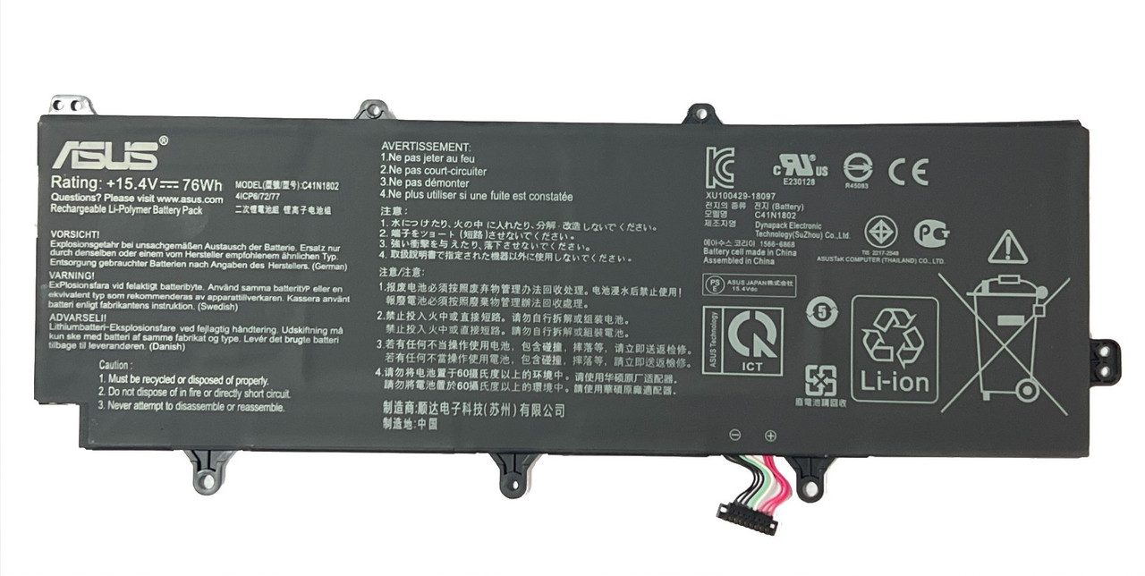 C41N1802 Батарея для ноутбука Asus ROG Zephyrus S GX701GX GX735GV GX735GVR (org) - фото 1 - id-p111152084